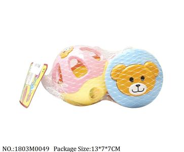 1803M0049 - Music Toys