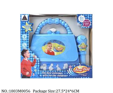 1803M0056 - Music Toys