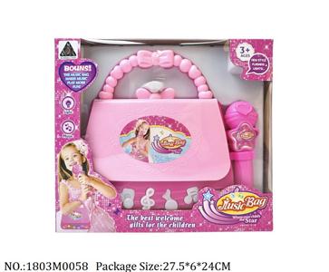 1803M0058 - Music Toys