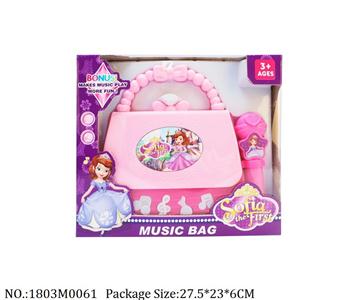 1803M0061 - Music Toys