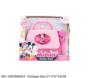 1803M0063 - Music Toys