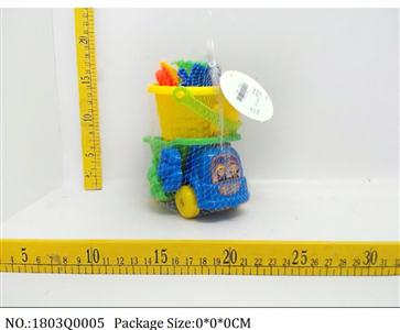 1803Q0005 - Sand Beach Toys
