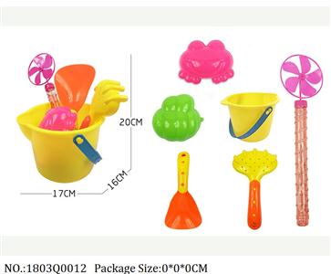 1803Q0012 - Sand Beach Toys