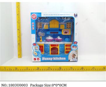 1803U0003 - Dinner play set