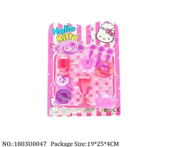 1803U0047 - Dinner Playset