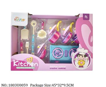 1803U0059 - Dinner Playset