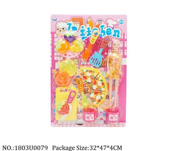 1803U0079 - Dinner Playset