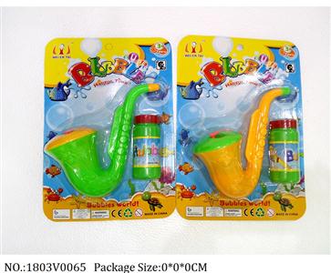 1803V0065 - Bubble Playing Set