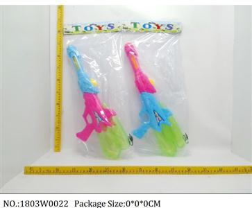 1803W0022 - Water Gun