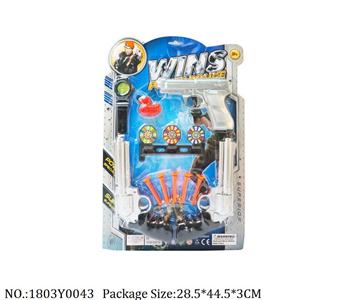 1803Y0043 - Military Playing Set