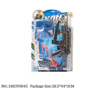 1803Y0045 - Military Playing Set