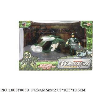 1803Y0058 -   Military Playing Set