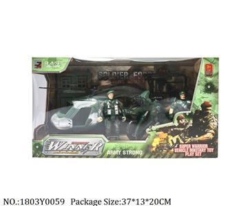 1803Y0059 -   Military Playing Set