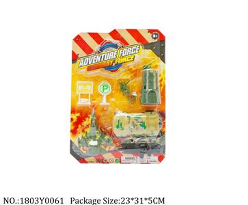 1803Y0061 -   Military Playing Set