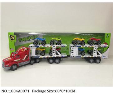 1804A0071 - Friction Power Trailer