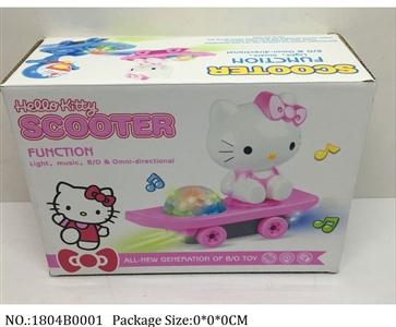 1804B0001 - Battery Operated Toys