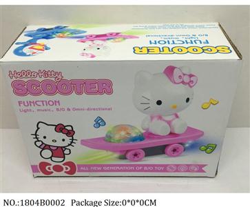 1804B0002 - Battery Operated Toys