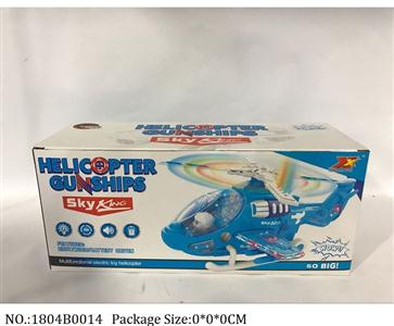 1804B0014 - Battery Operated Plane