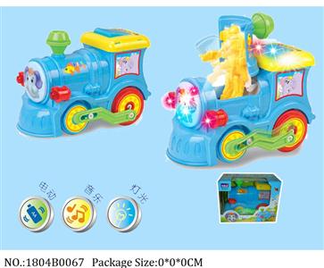 1804B0067 - Battery Operated Toys