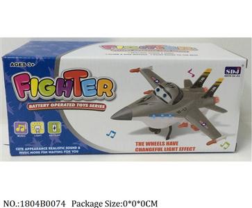 1804B0074 - Battery Operated Toys