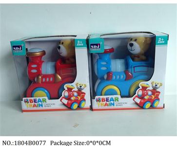 1804B0077 - Battery Operated Toys