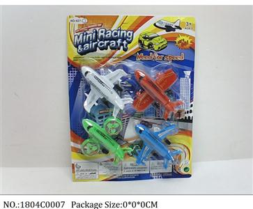 1804C0007 - Pull Back Toys