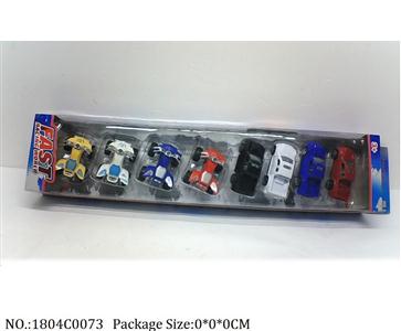 1804C0073 - Pull Back Toys