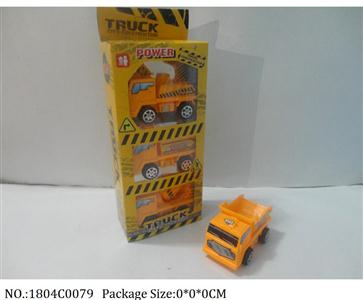 1804C0079 - Pull Back Toys