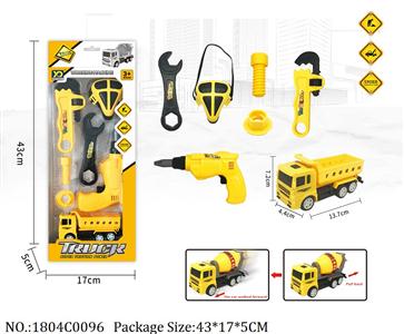 1804C0096 - Tool set