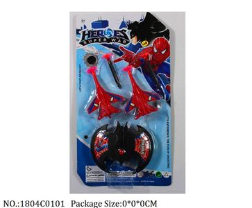 1804C0101 - Pull Back Toys