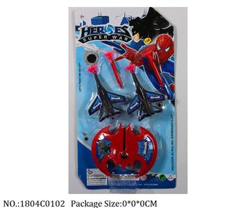 1804C0102 - Pull Back Toys