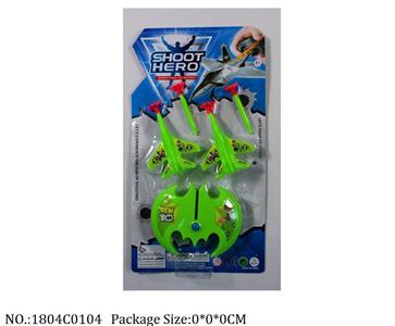 1804C0104 - Pull Back Toys