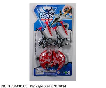 1804C0105 - Pull Back Toys