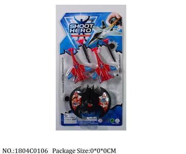 1804C0106 - Pull Back Toys