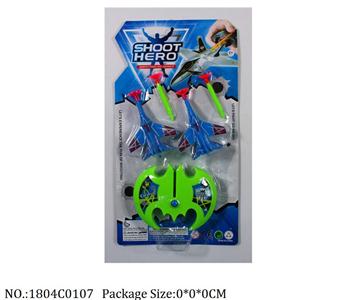 1804C0107 - Pull Back Toys