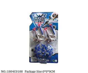 1804C0108 - Pull Back Toys