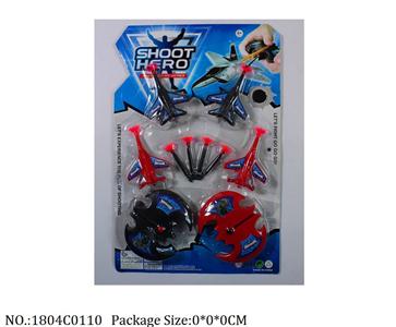 1804C0110 - Pull Back Toys