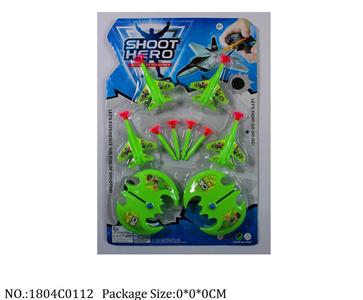 1804C0112 - Pull Back Toys