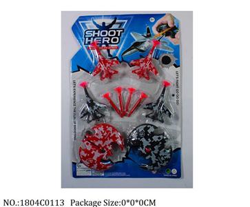 1804C0113 - Pull Back Toys