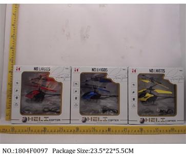 1804F0097 - Remote Control Toys