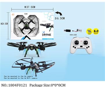 Remote Control Toys