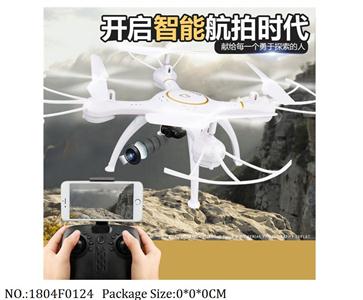 1804F0124 - Remote Control Toys