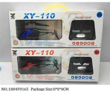 1804F0165 - Remote Control Toys