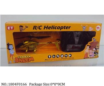 Remote Control Toys