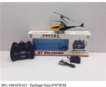 1804F0167 - Remote Control Toys