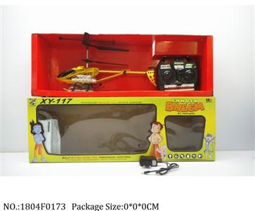 1804F0173 - Remote Control Toys