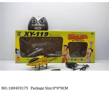 1804F0175 - Remote Control Toys