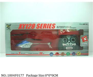 Remote Control Toys