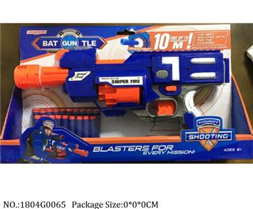 1804G0065 - Soft Bullet Gun