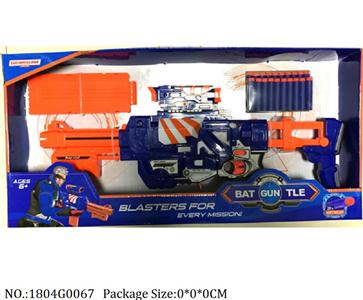 1804G0067 - Soft Bullet Gun